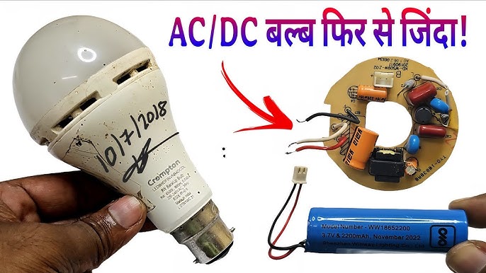 How to Repair Led Bulb at Home